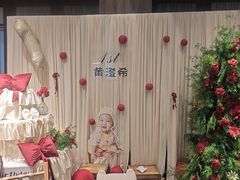 -悠仙美地(赣榆店)