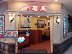 门面-萨莉亚意式餐厅(黄埔大沙地店)