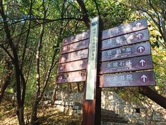 -云龙山