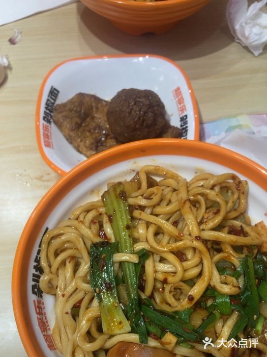 超享乐剁椒面(合生汇店)图片