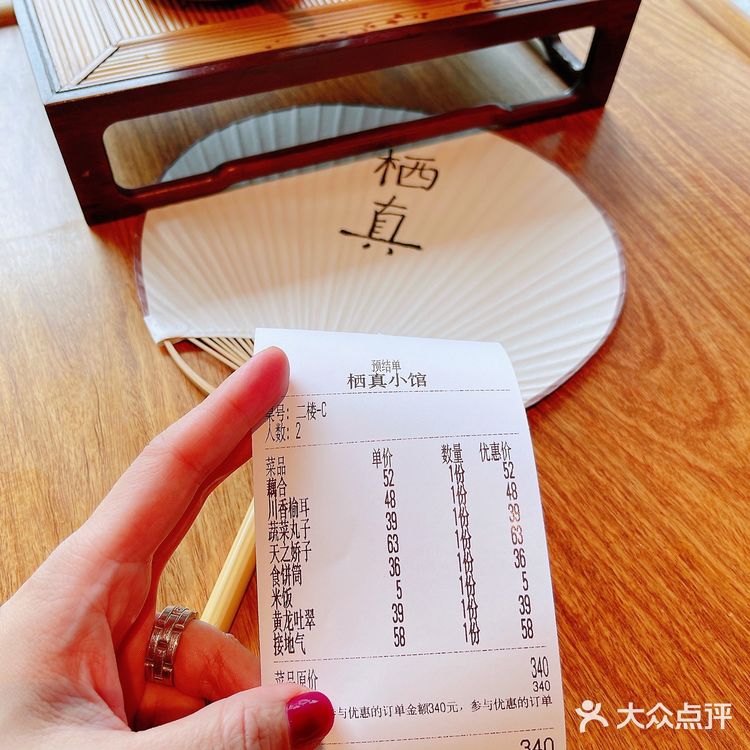 食饼筒果然还是要有肉好吃，不过胜在面皮煎的不错