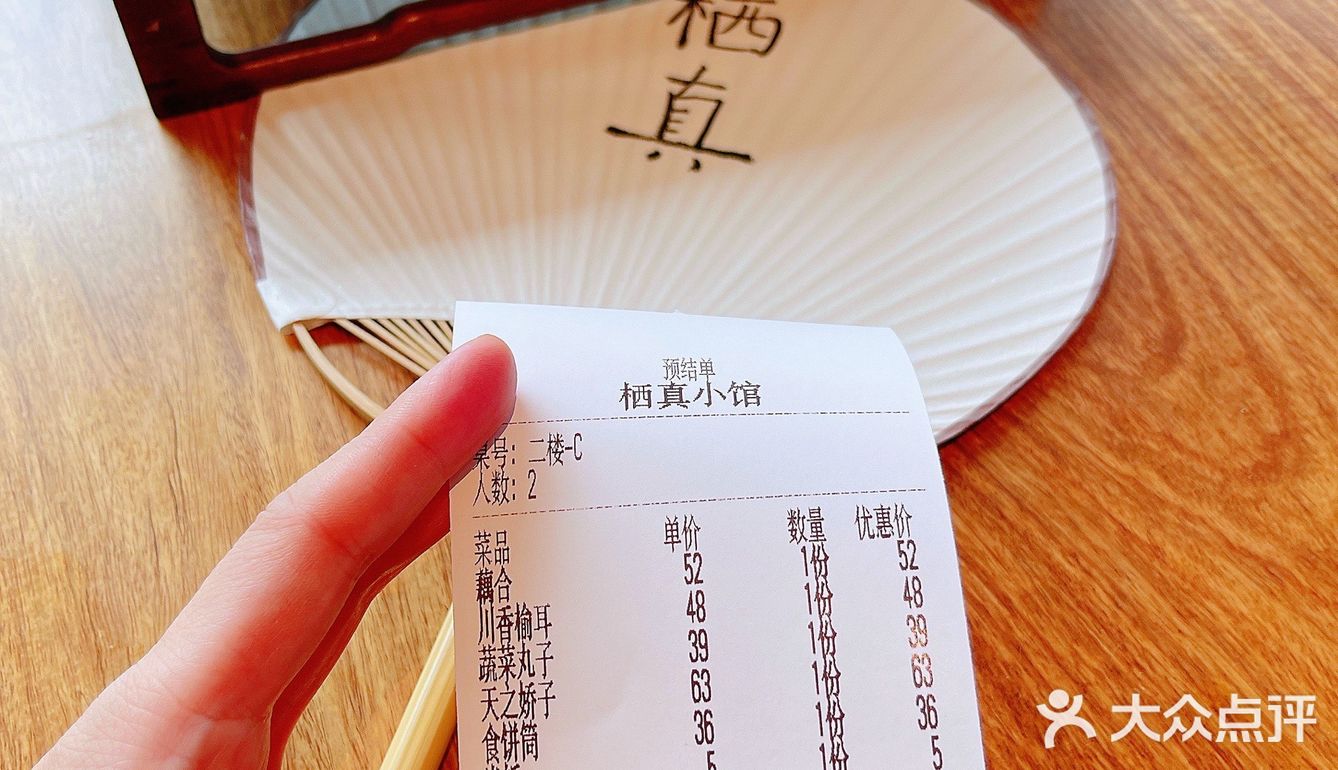 食饼筒果然还是要有肉好吃,不过胜在面皮煎的不错
