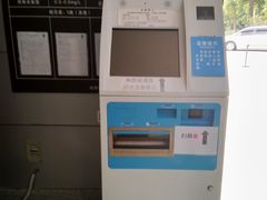 价目表-深圳大学城（南区）体育中心-游泳馆