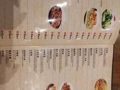 -队长面馆 La Pasteria del Capitano