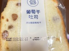 -巴黎贝甜(望京信万店)