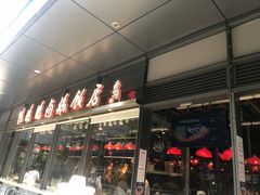 -陈鹏鹏潮汕菜(欢乐海岸 海边景观店)