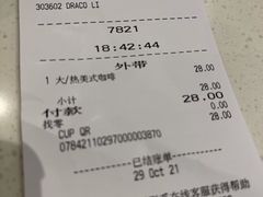 -星巴克臻选(成都东方新希望天祥店)