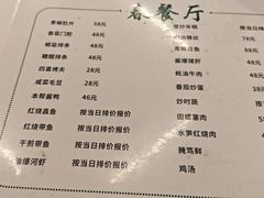 -蘭心餐厅(进贤路店)