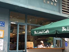 -Be Lived Cafe比例咖啡(摩天轮店)