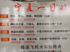 -银川国贸中心酒店