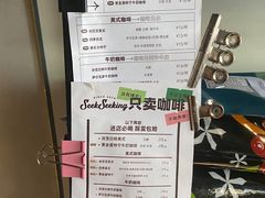 菜单-SeekSeeking(堰塘街店)