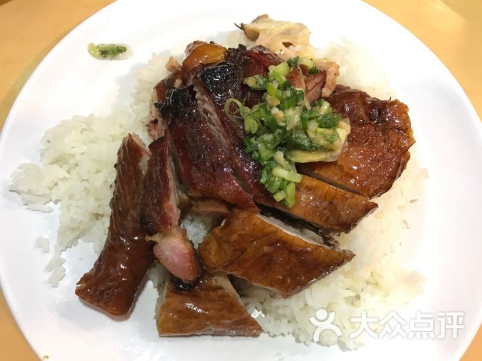 再兴烧腊饭店三宝饭图片 - 第1张