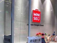 -名创优品(光耀东方购物中心店)