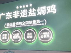 -客语客家菜(华发商都店)