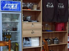 -味仙疯美蛙鱼头(清扬路总店)