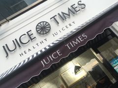 门面-JUICE  TIMES(中茵海华店)