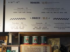 菜单-Alimentari早午餐(安福路店)