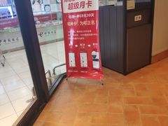 -肯德基(惠山店)