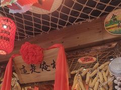 -鱼满舱·鲜活海鲜·正宗鲁菜