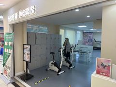 -森诺运动康复中心(北苑店)