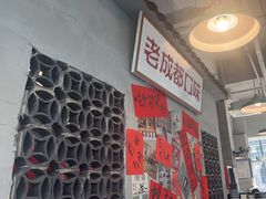 -方铲铲·成都板凳面(滨江银泰店)