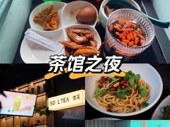 -索拉古贝(义乌北苑店)