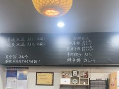 -长安后宰门水盆羊肉(新都心店)