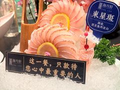 -海月轩海鲜豆捞(紫金塔店)