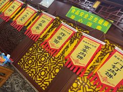 -隆福寺小吃店(东四店)