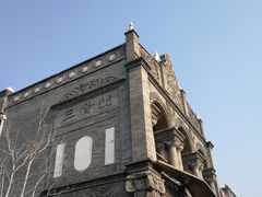 -国药中服免税(北京坊店)