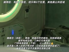 -北京海德酒店温泉