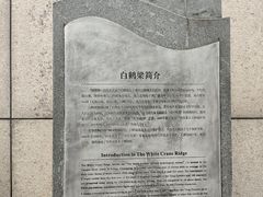 -白鹤梁水下博物馆