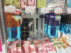 -Bic Camera (难波店)