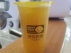 -快乐柠檬happylemon(熙地港店)