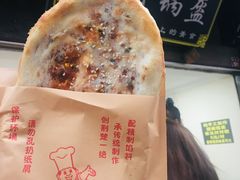 -荆州锅盔(阆中古城店)