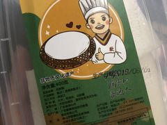 -欢姐伦教糕(北海大道北店)