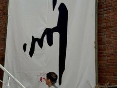 -方中山胡辣汤(大学中路56号院店)