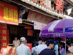 -眼镜粑粑