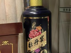 -洛阳水席园