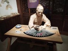 -中国扇博物馆
