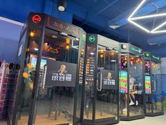 -大玩家超乐场(金华万达店)