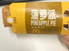 -麦当劳(景城邻里中心店)