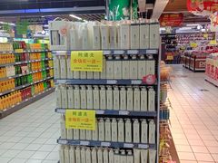 -雨润发超市(五常店)