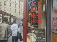 -董氏豆腐坊