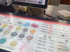 -冰冰酱老味刨冰绵绵冰(中山路总店)