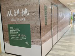-汇腾天虹(吕厝店)
