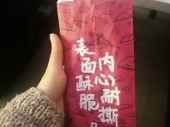 -和合谷(建外中海店)