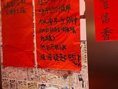 -重庆老灶火锅(红岭店)