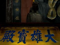 -金堂县云顶石城风景区