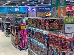 -TOYSRUS玩具反斗城(天津远洋乐堤港店)